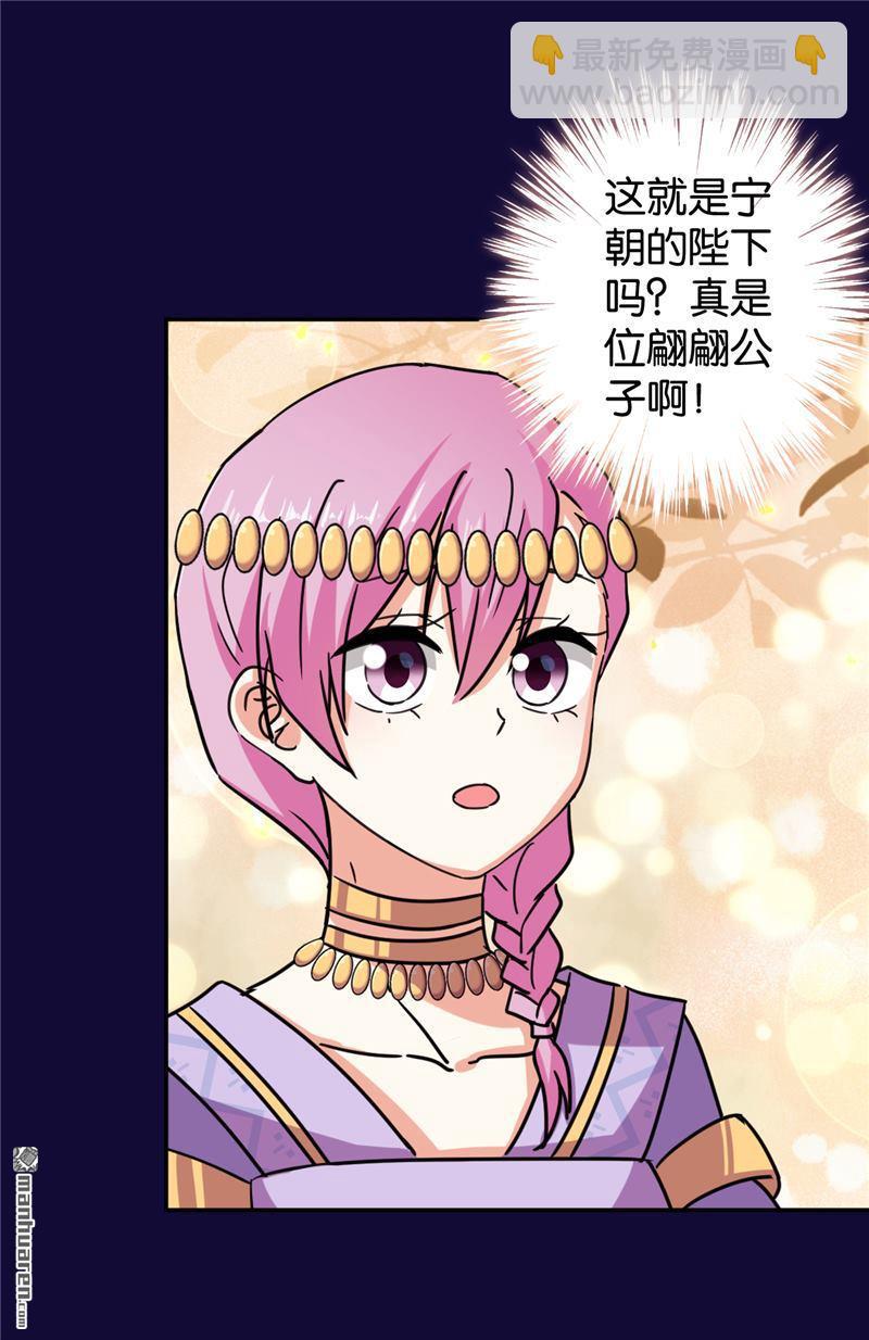 第83话4
