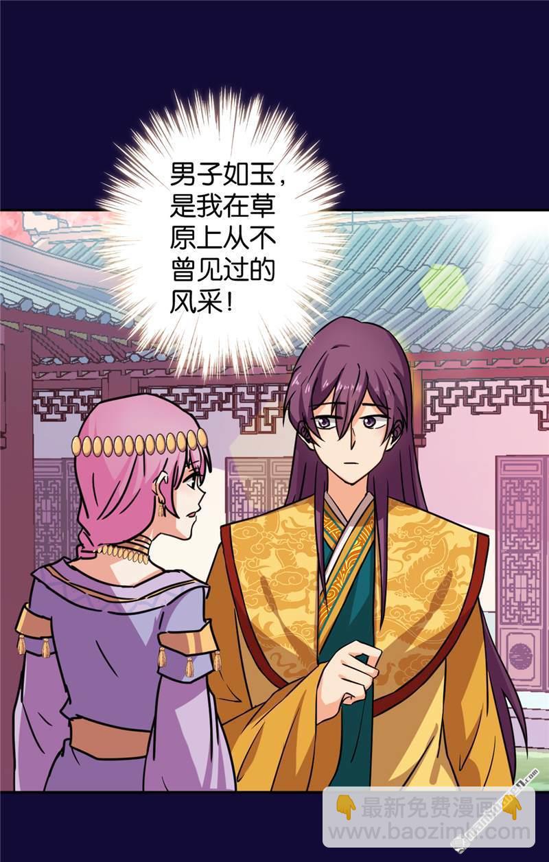 第83话5