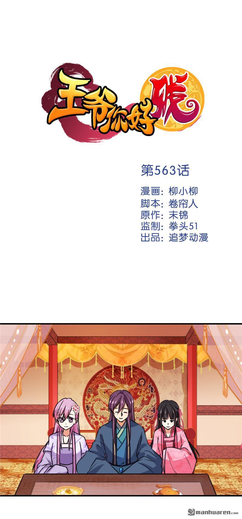 第93话0