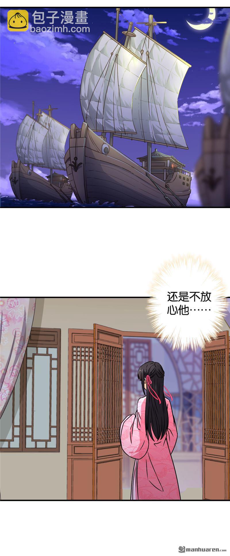 第93话10