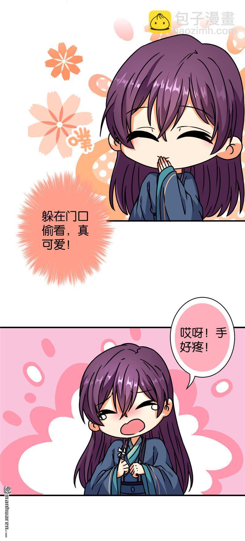 第93话12