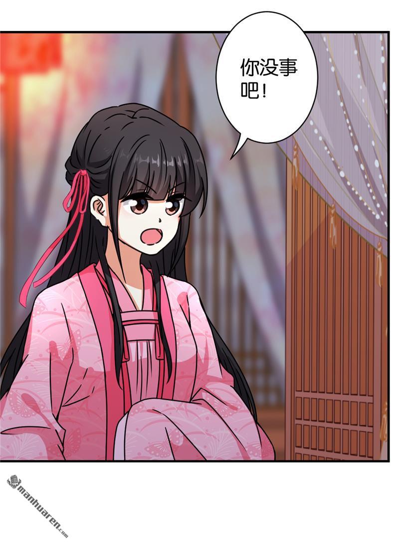 第93话13
