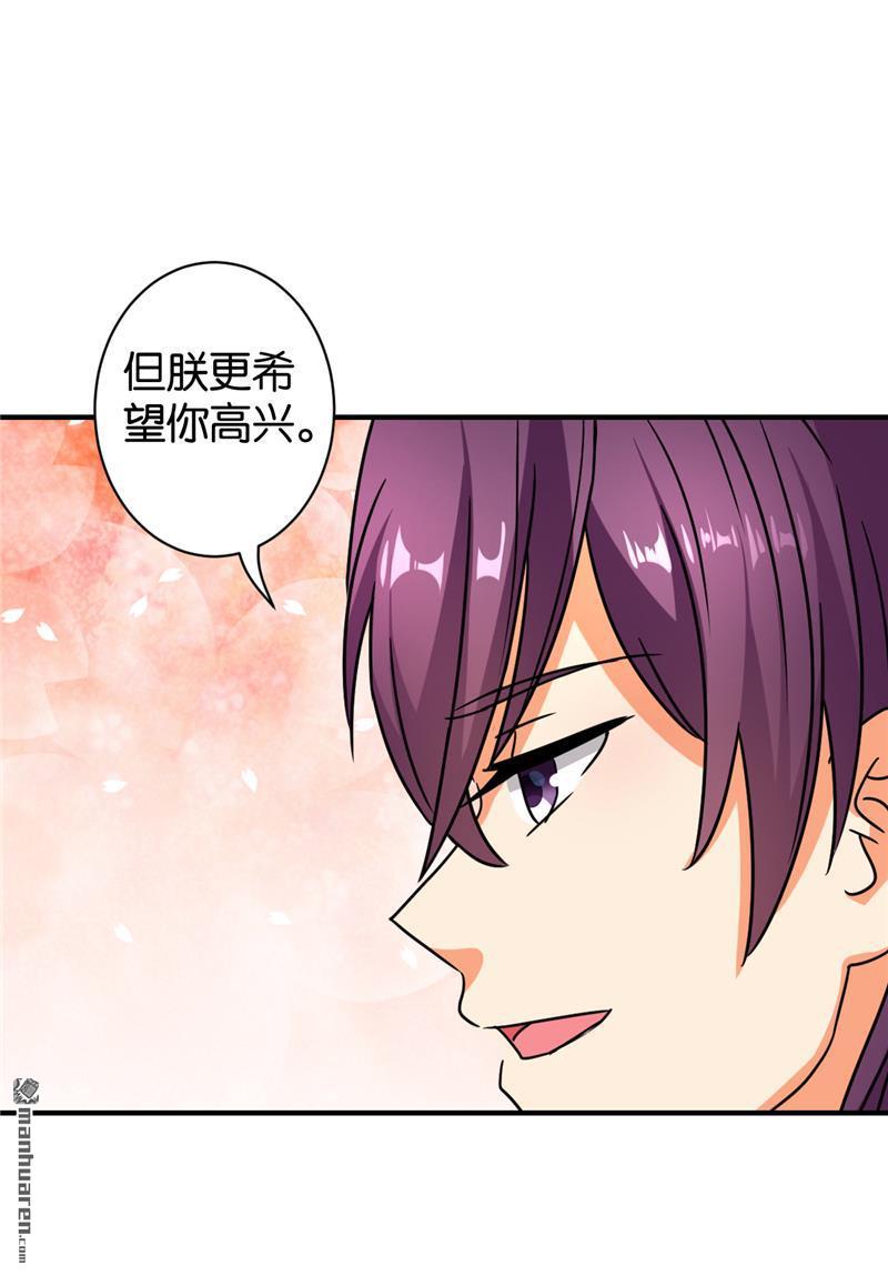 第93话17