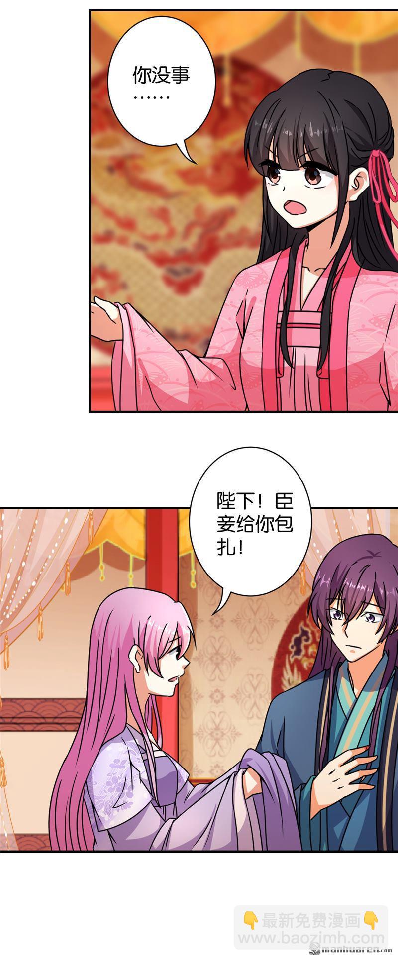 第93话4