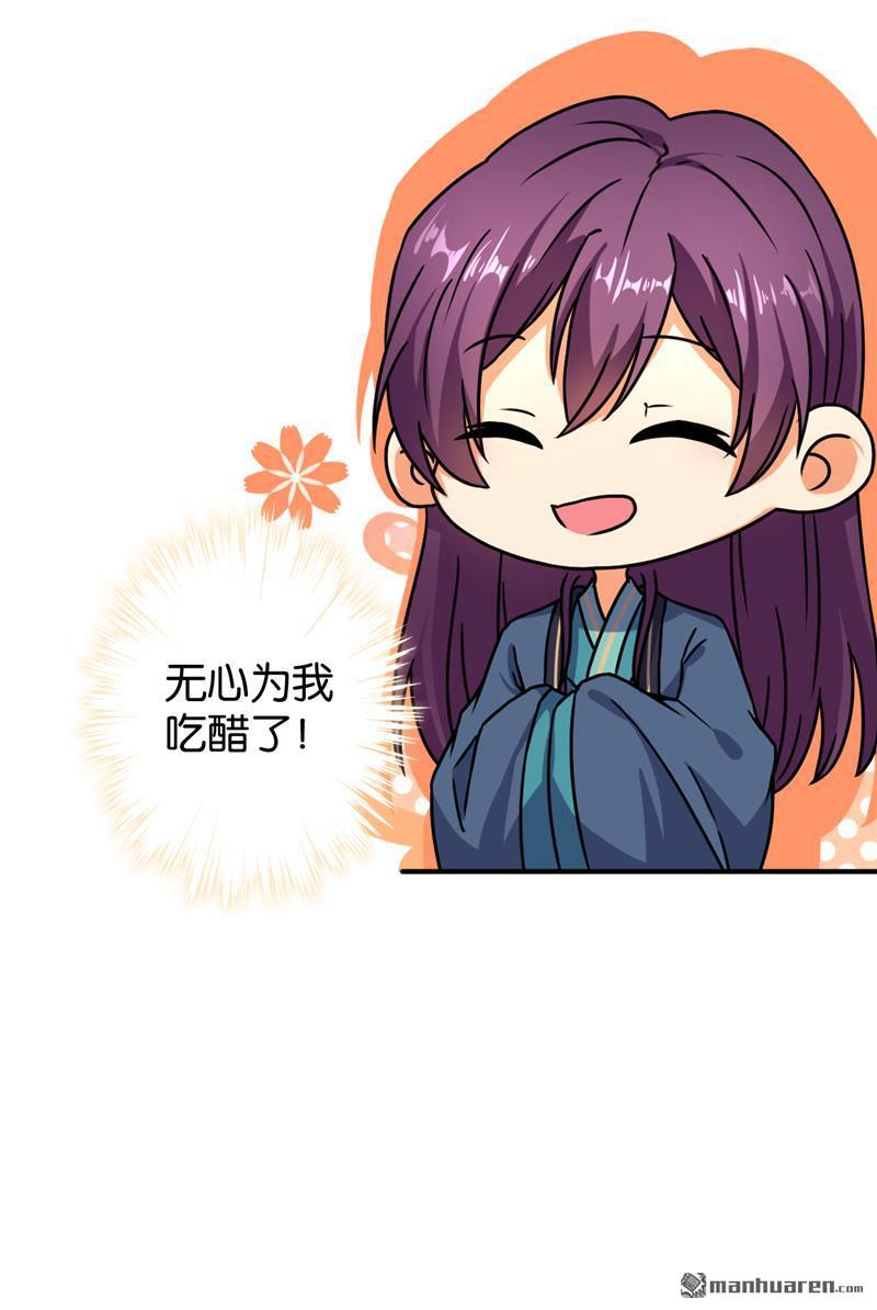 第93话7