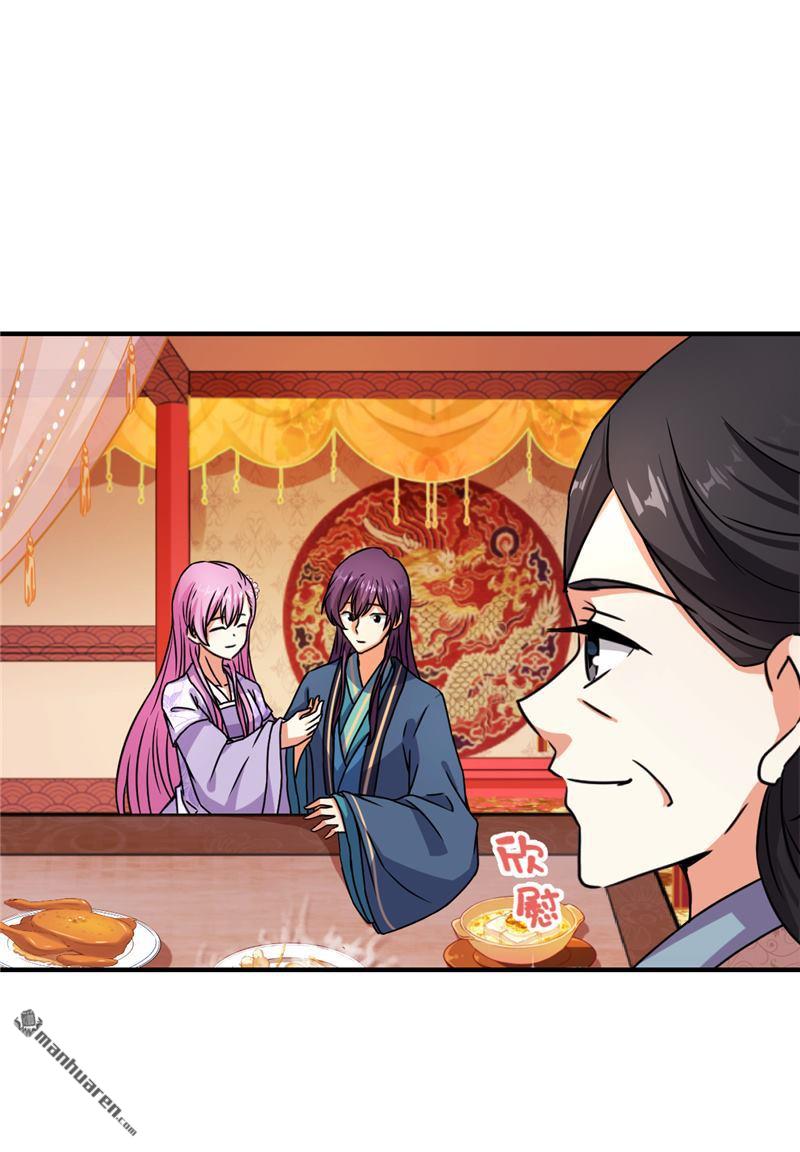 第93话8