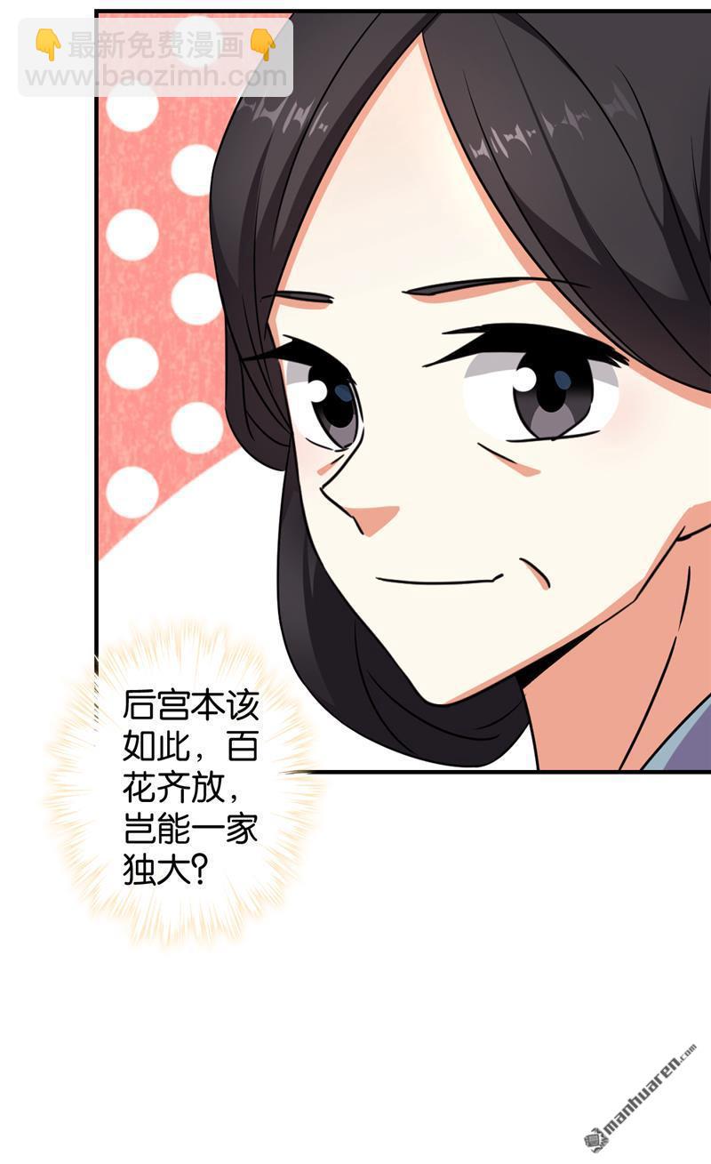 第93话9