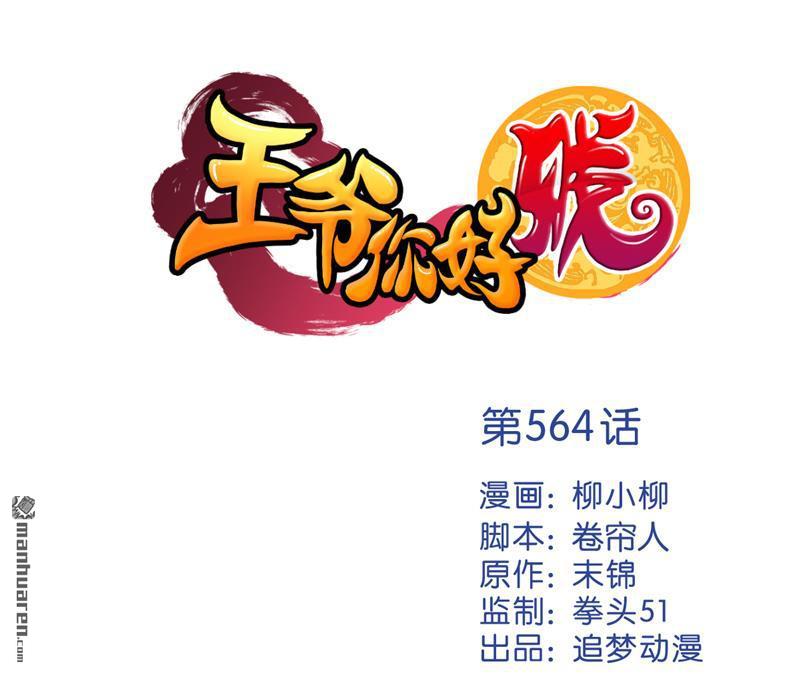 第94话0