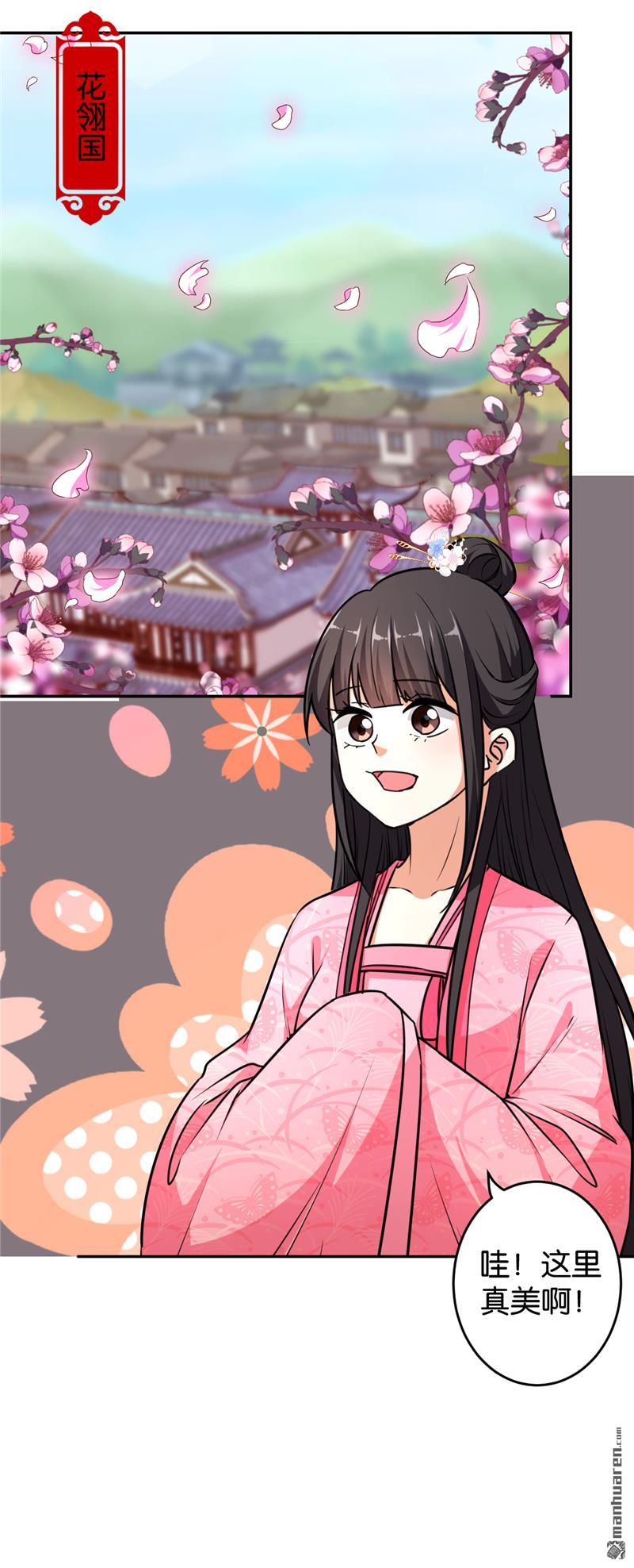 第94话1