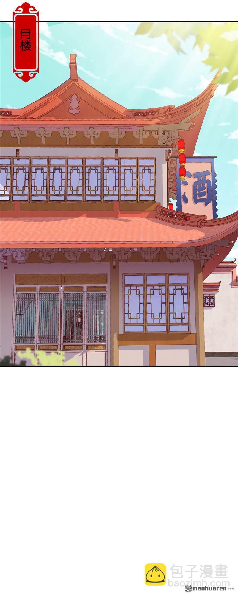 第94话10