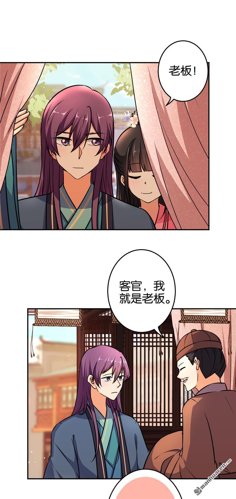 第94话11