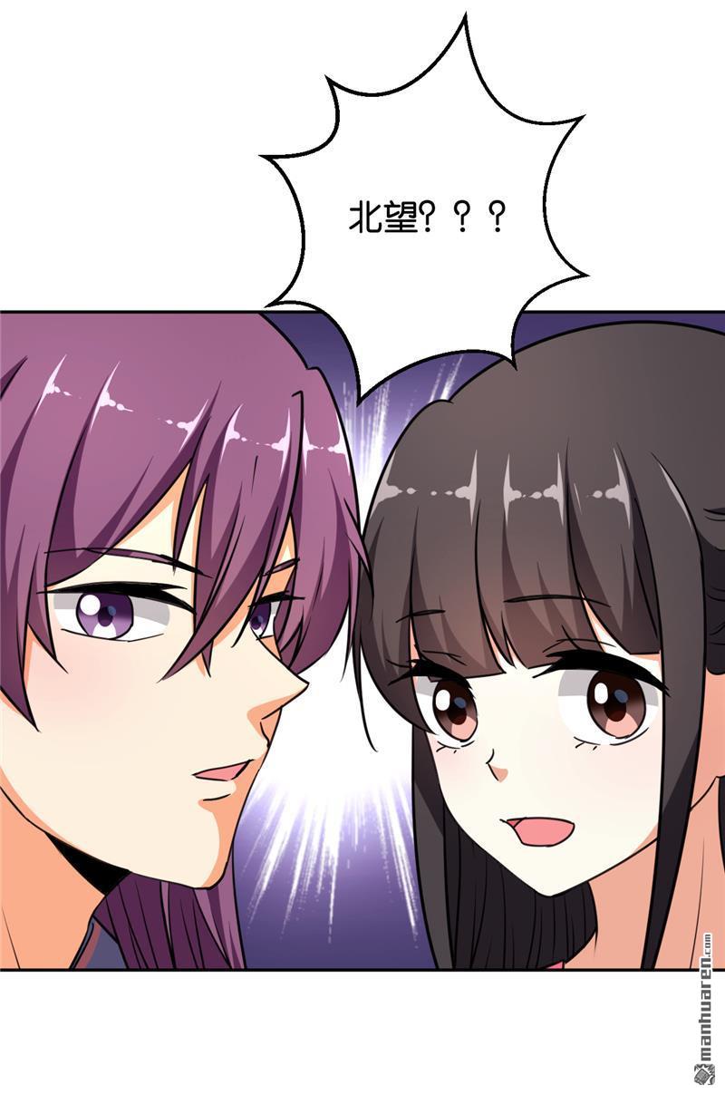 第94话15