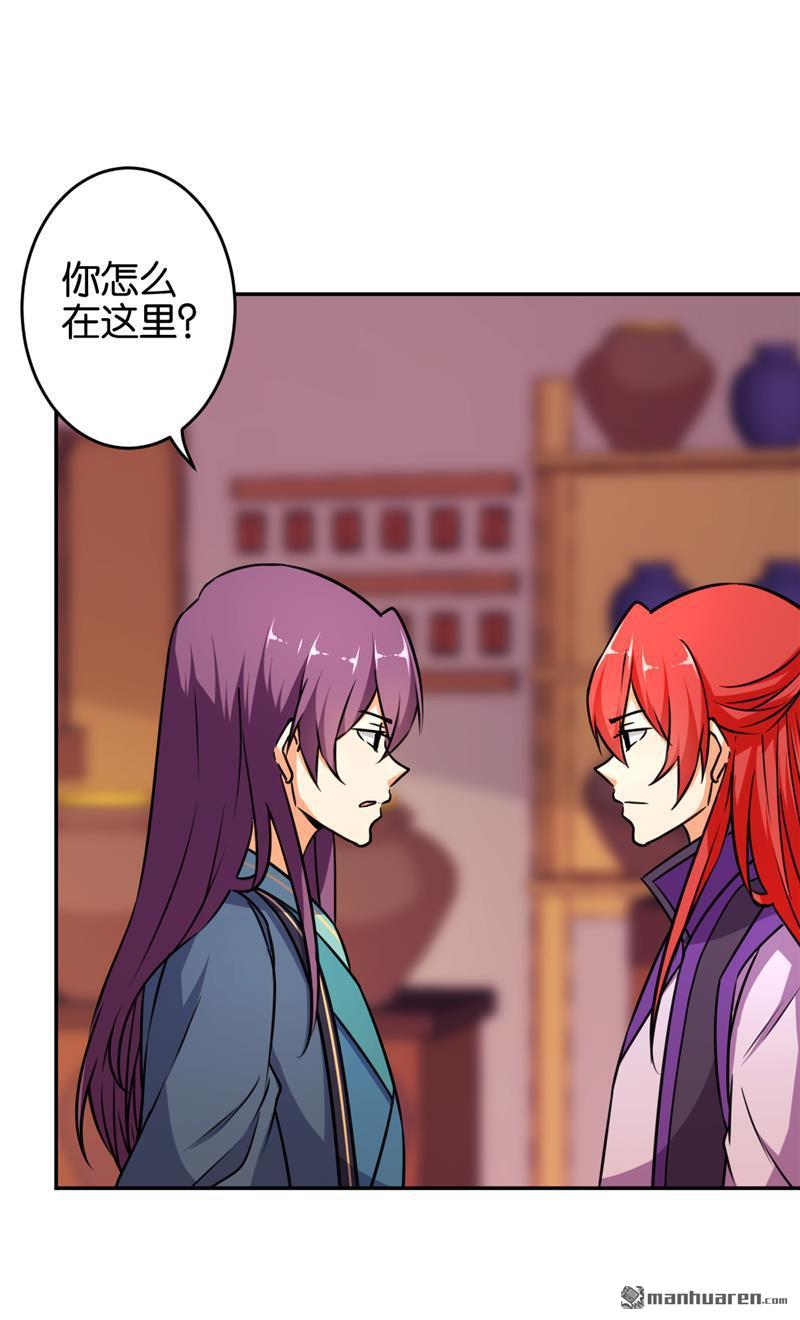 第94话16