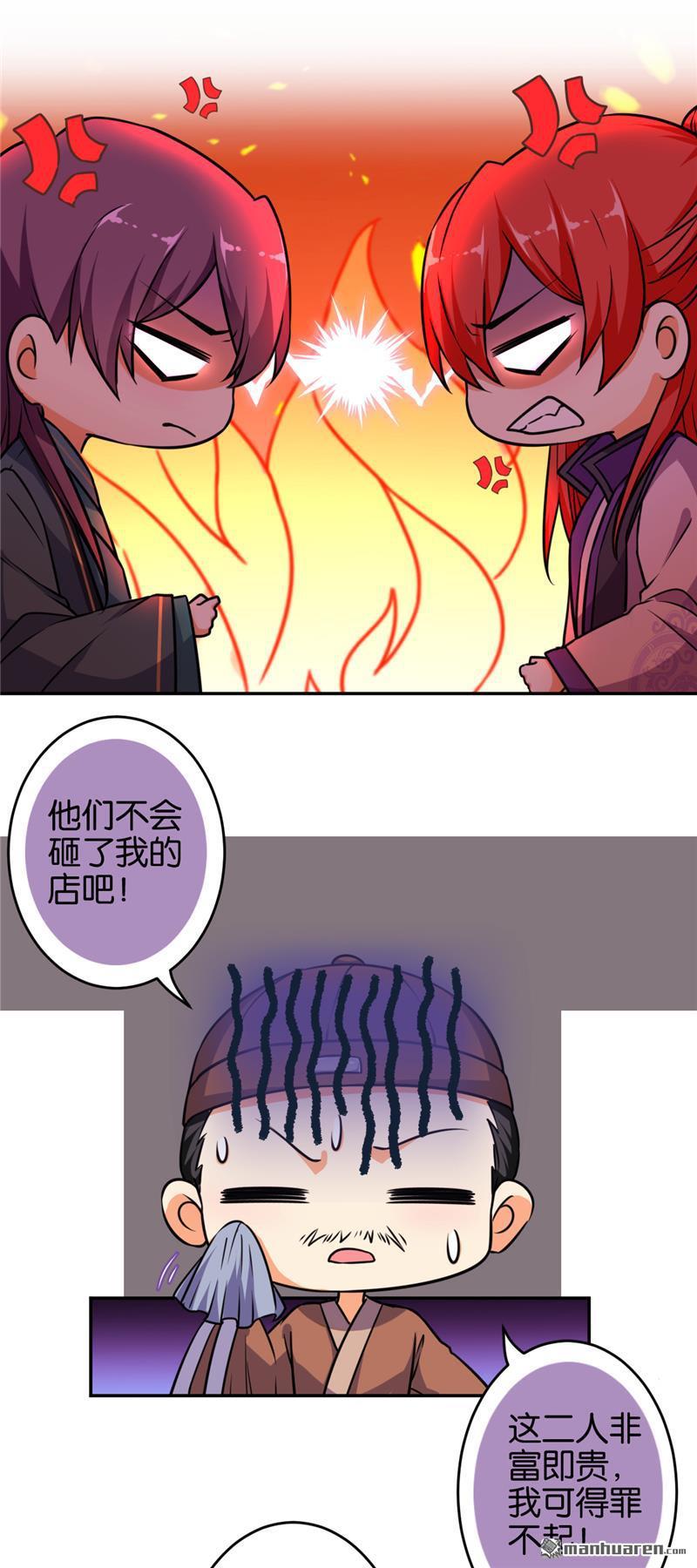第94话18