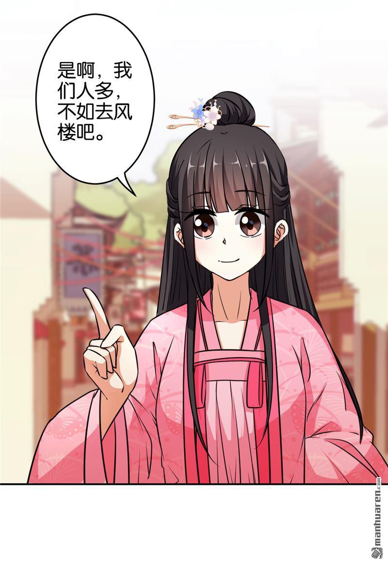第94话22