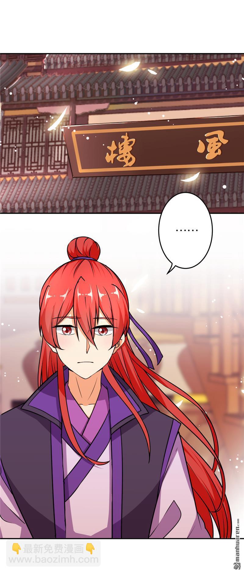 第94话25