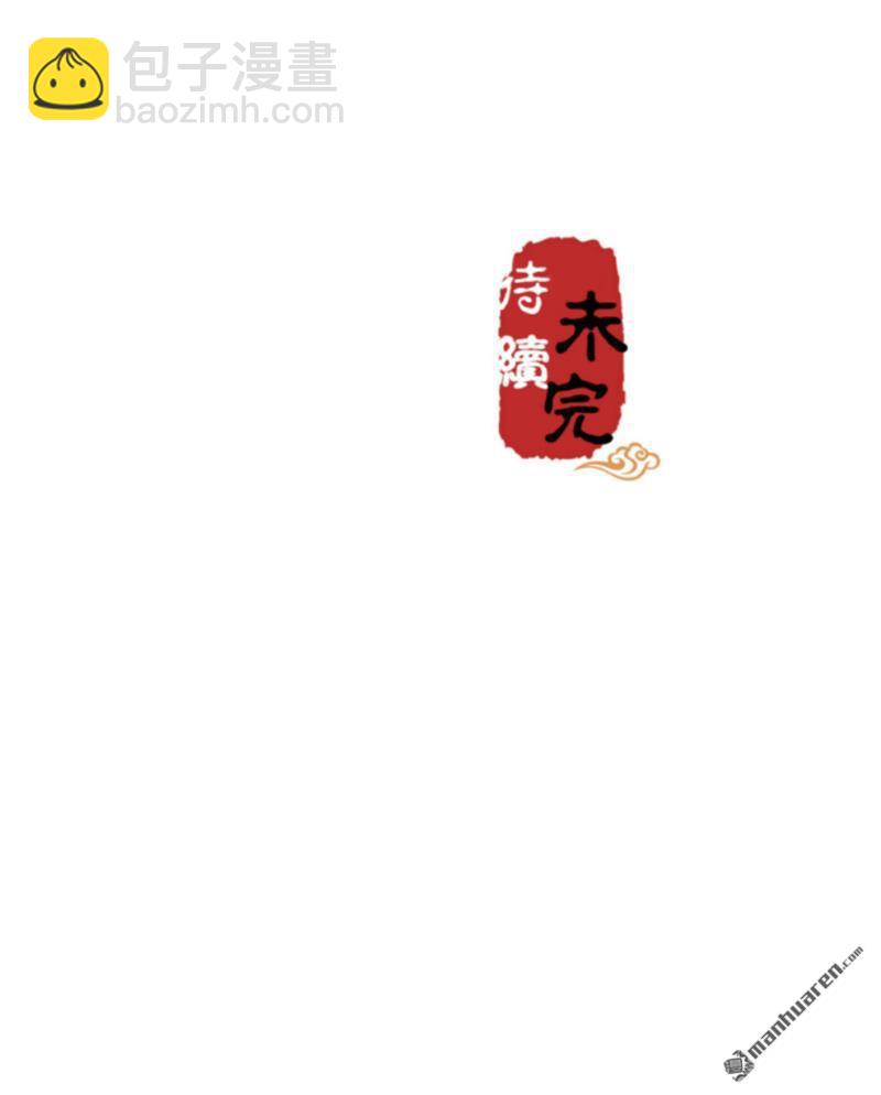 第94话26