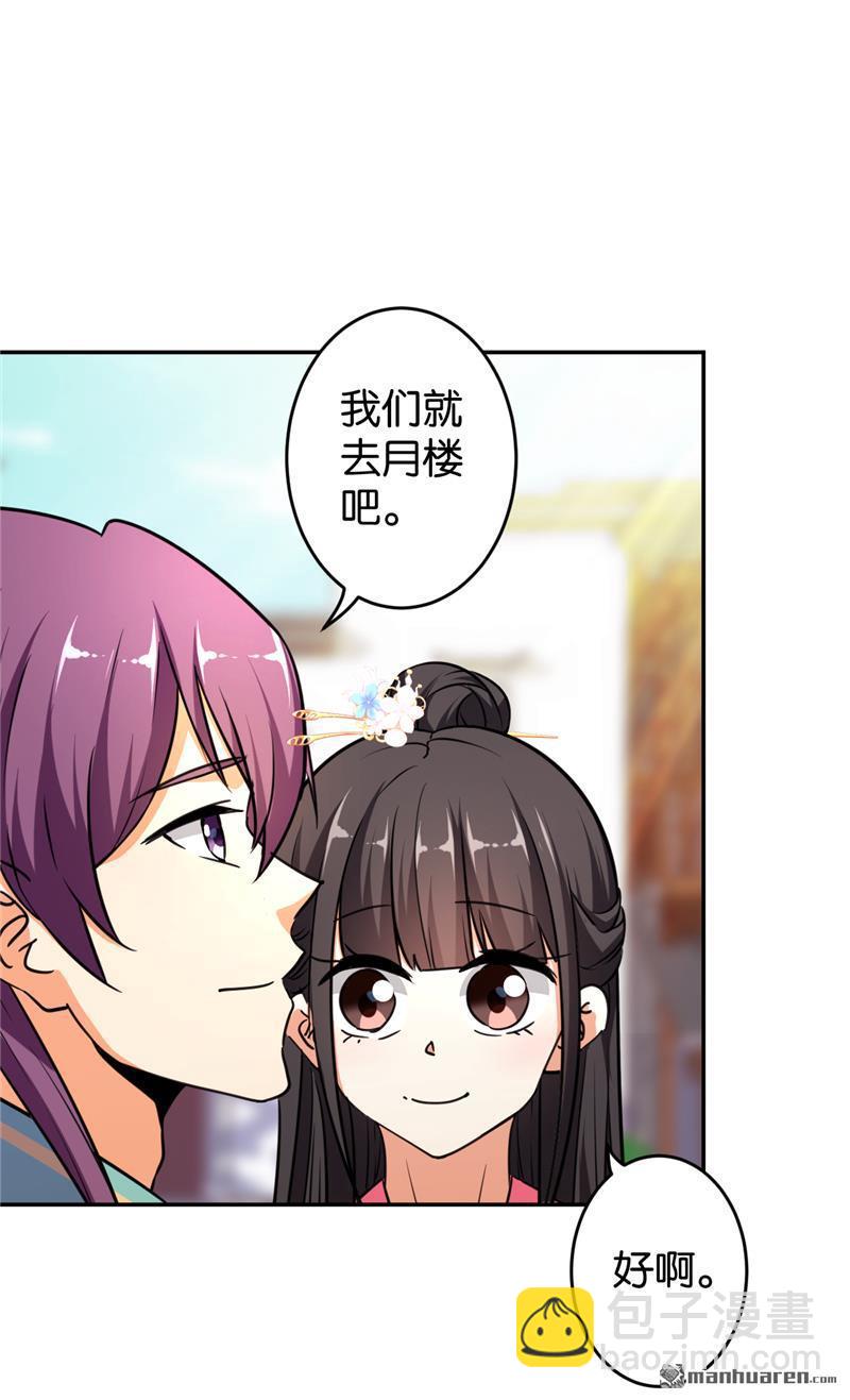第94话3