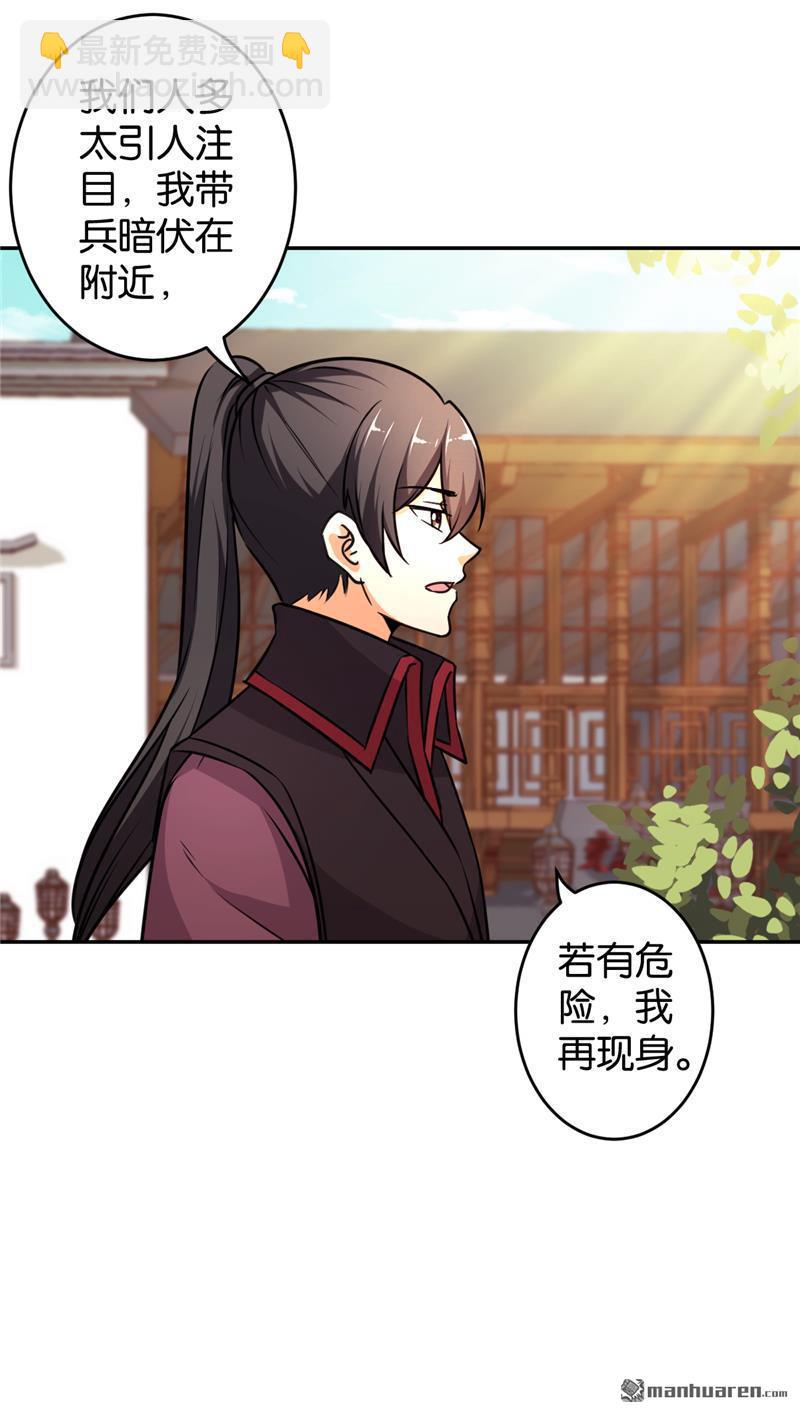 第94话4