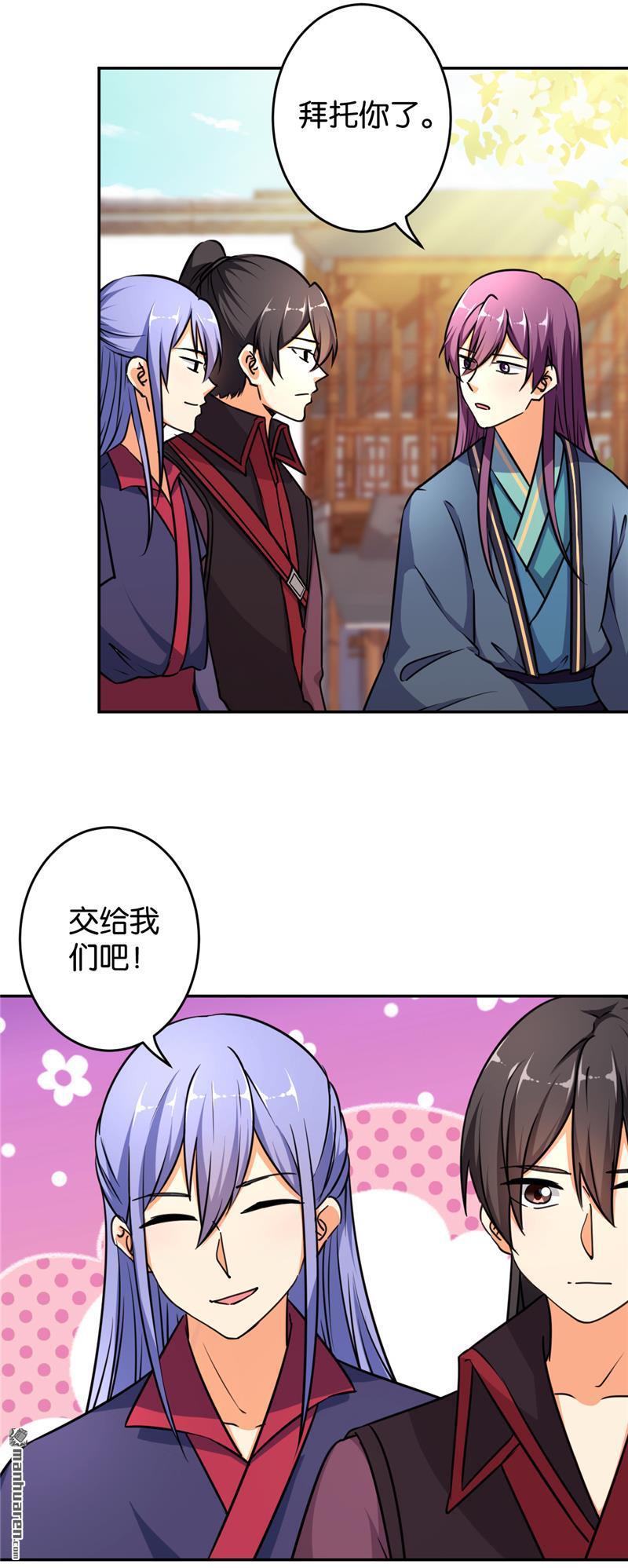 第94话5