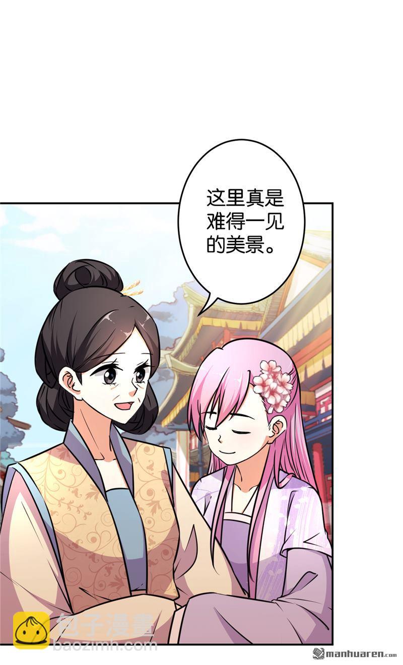 第94话6