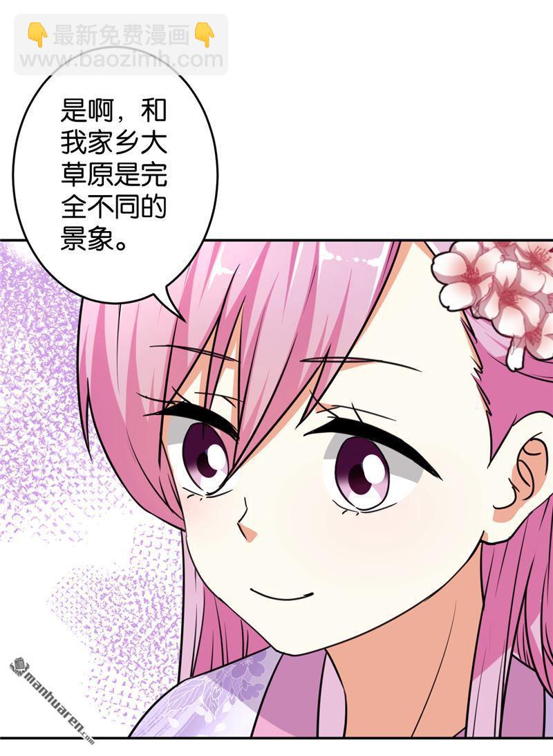 第94话7