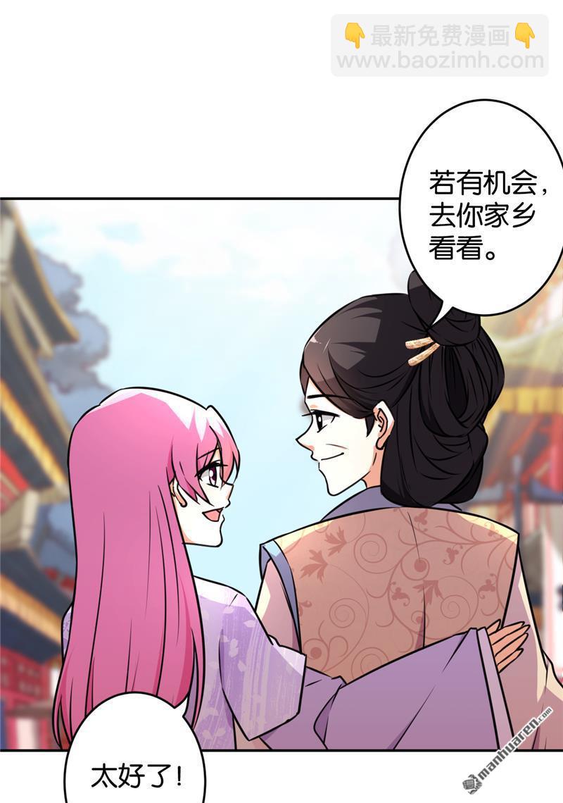 第94话8