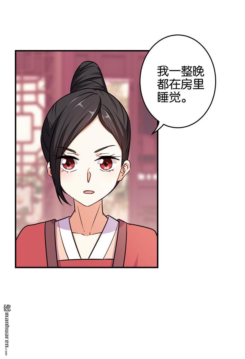 第102话14