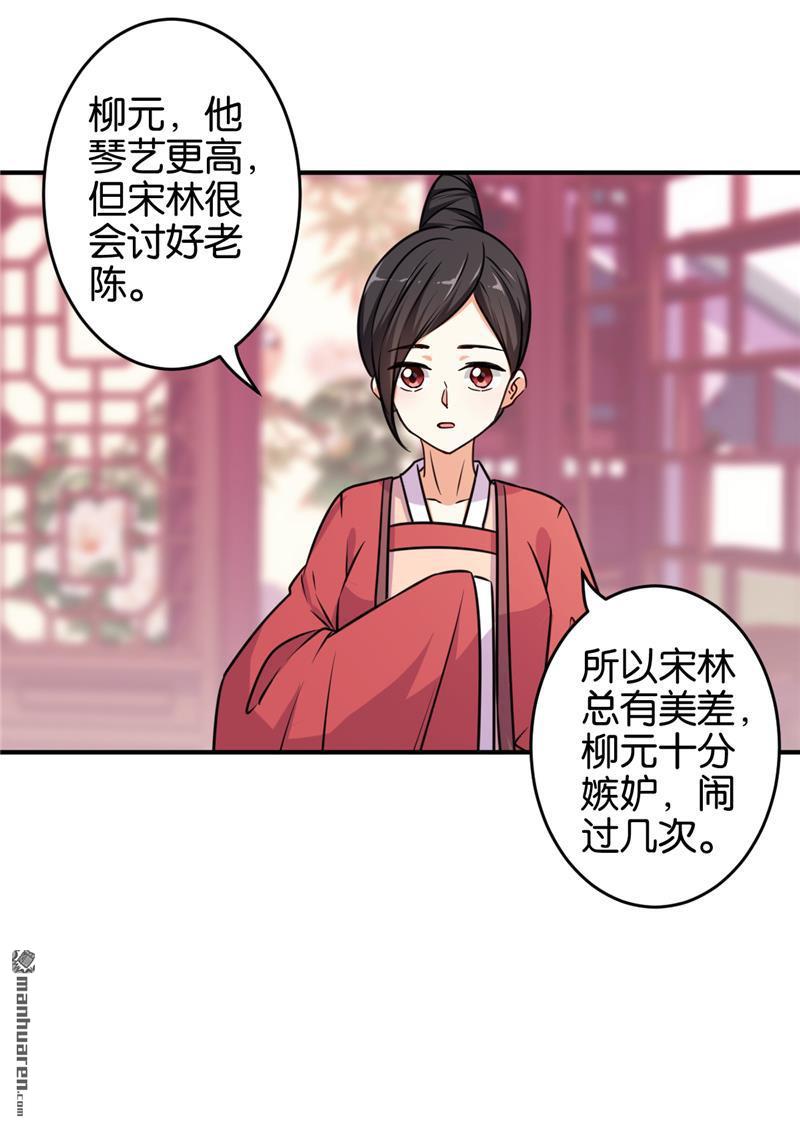 第102话17