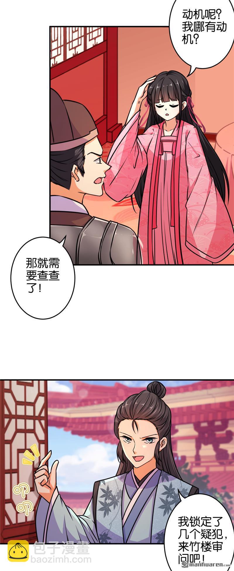 第102话2