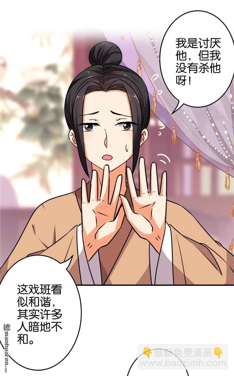 第102话20