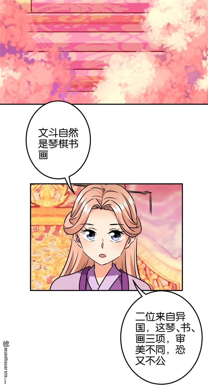 第135话1