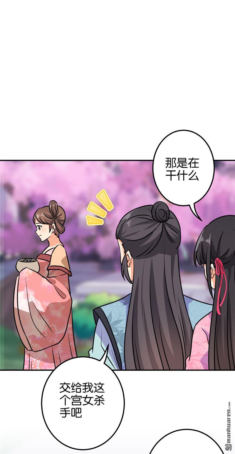 第135话11