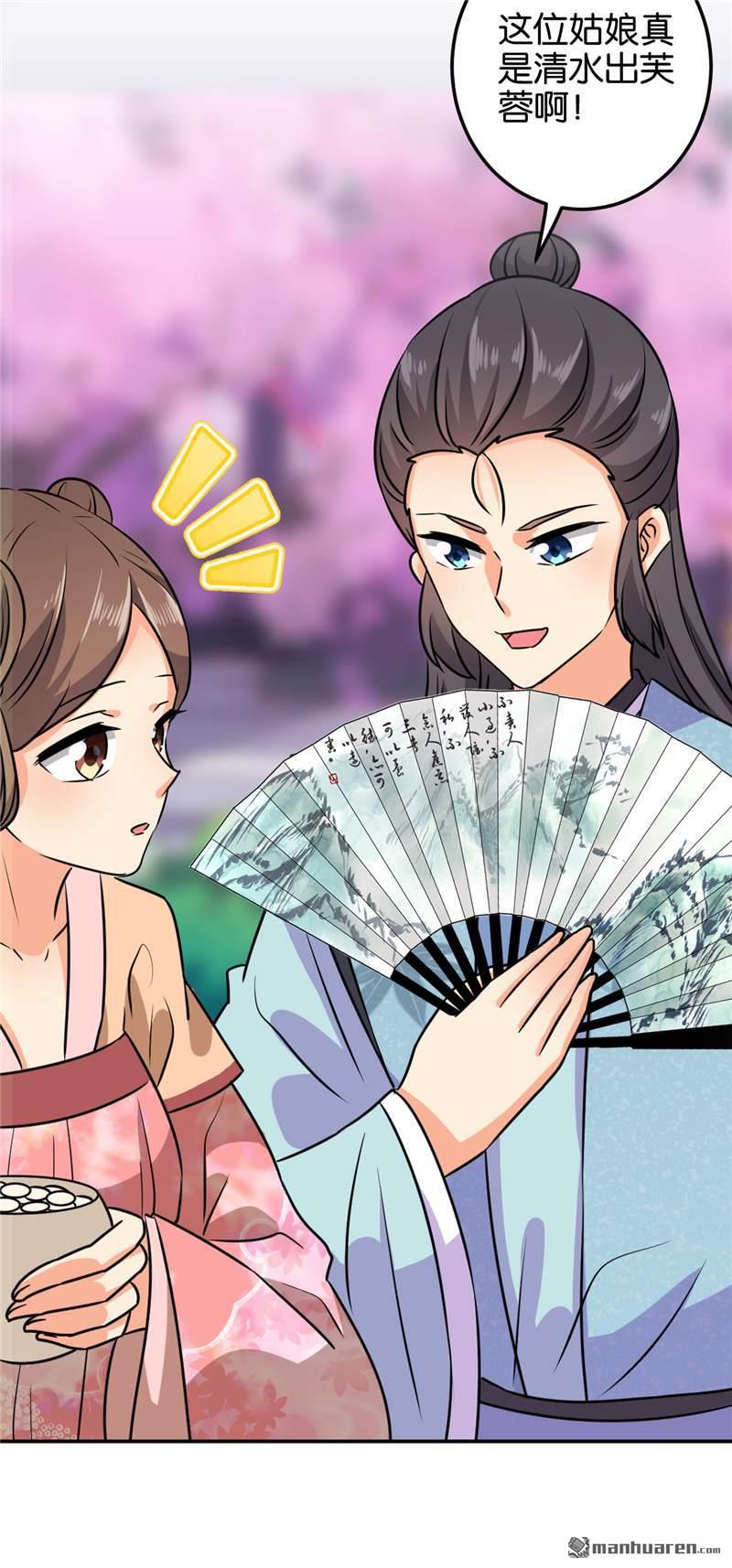 第135话12