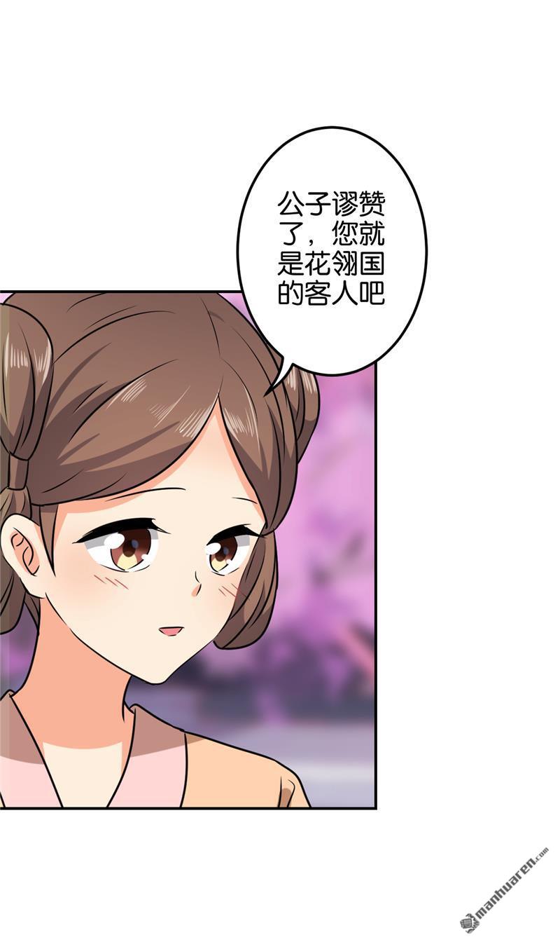 第135话13