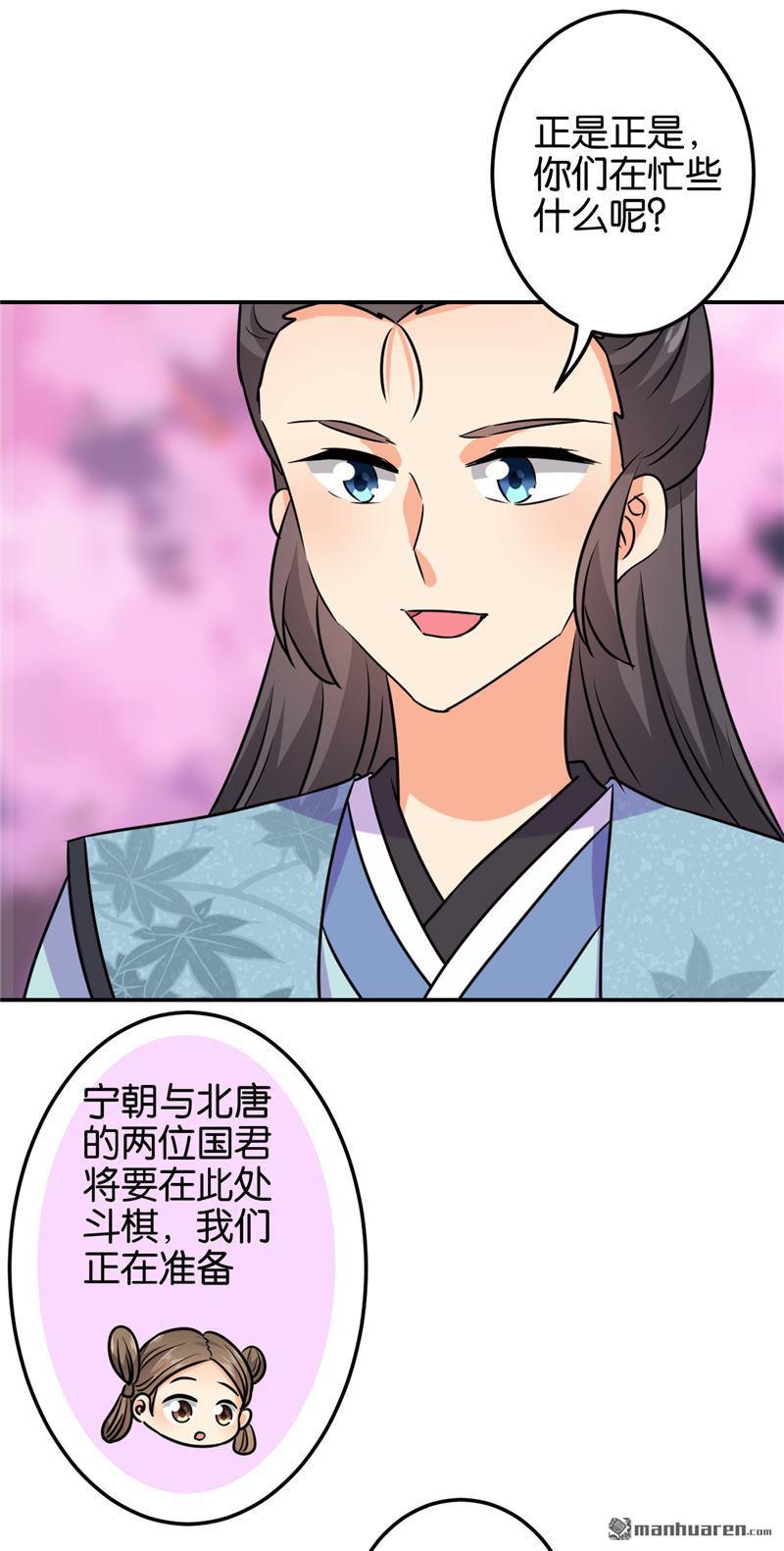 第135话14