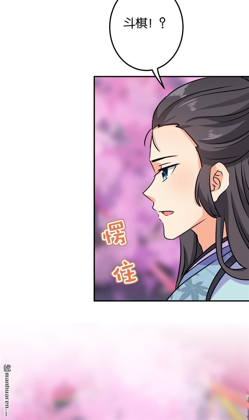 第135话15