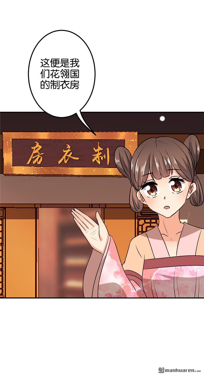 第135话18