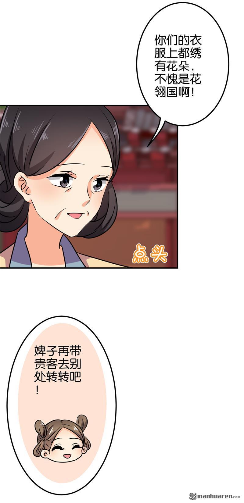 第135话19