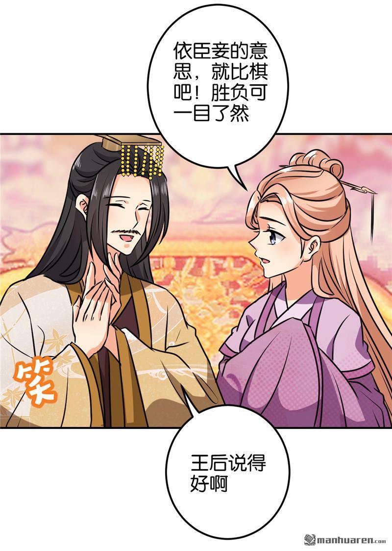 第135话2
