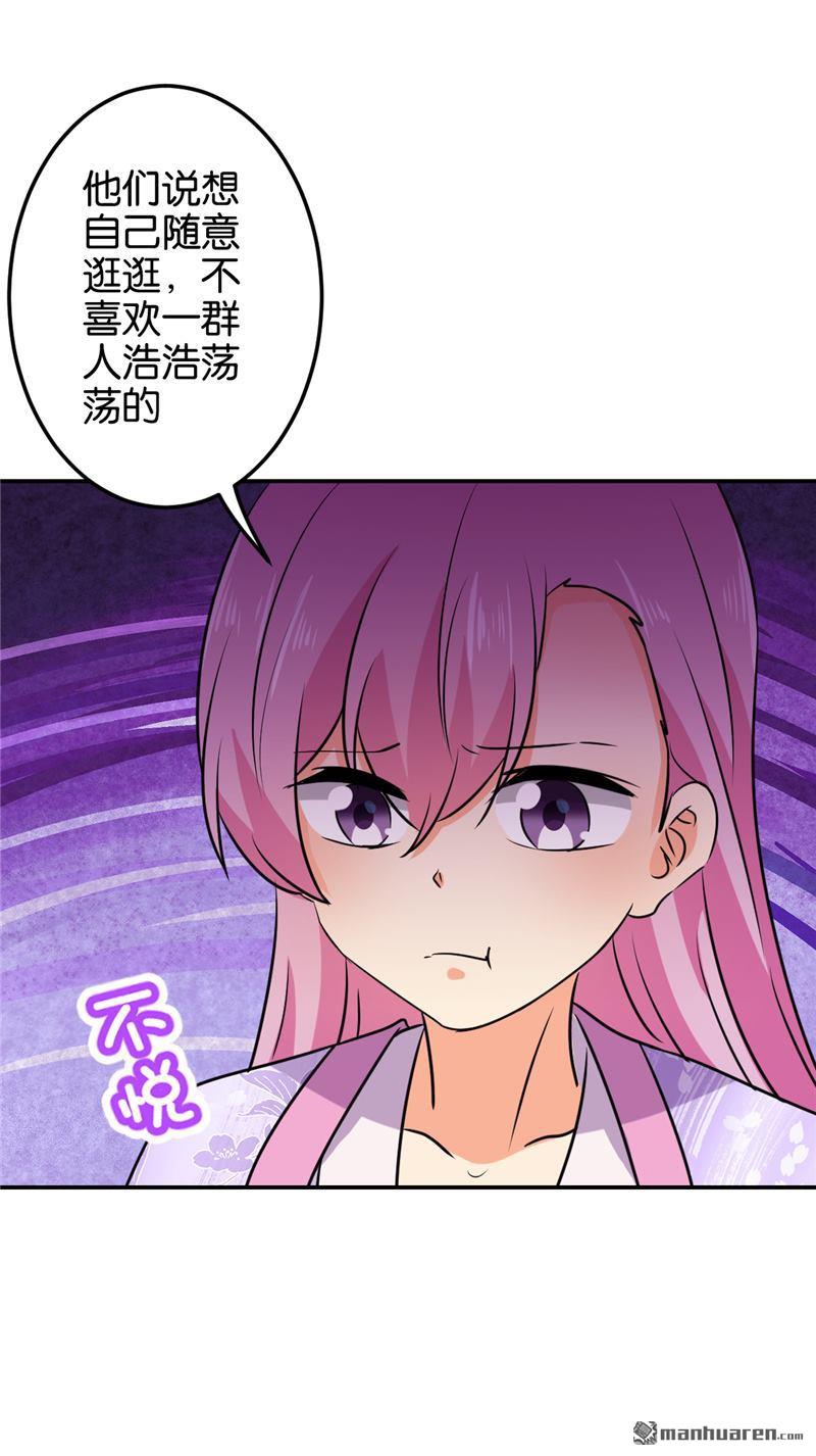 第135话21