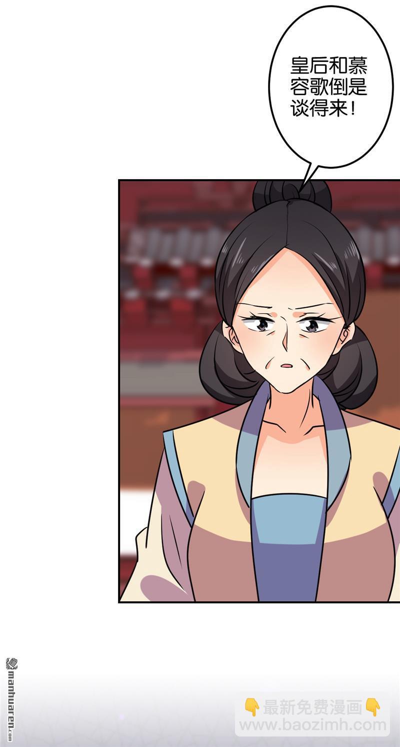 第135话22