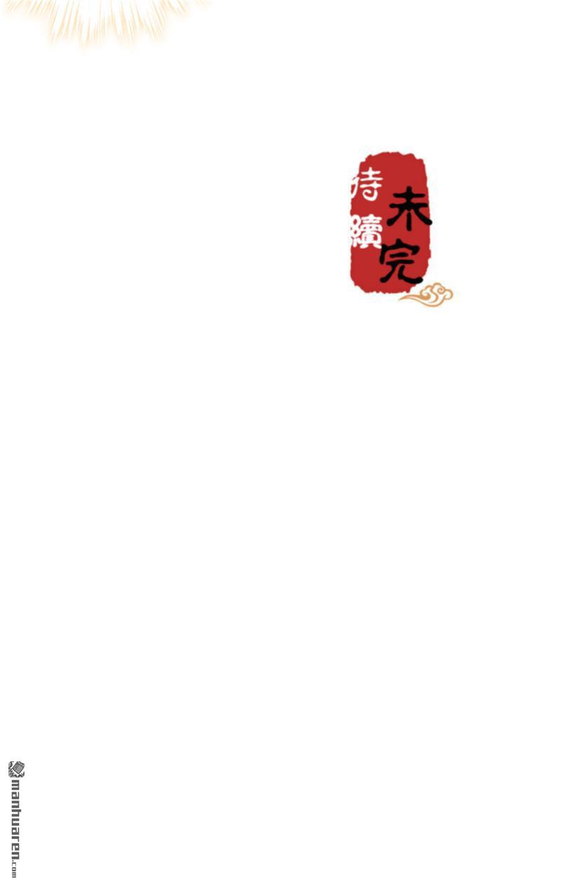 第135话24