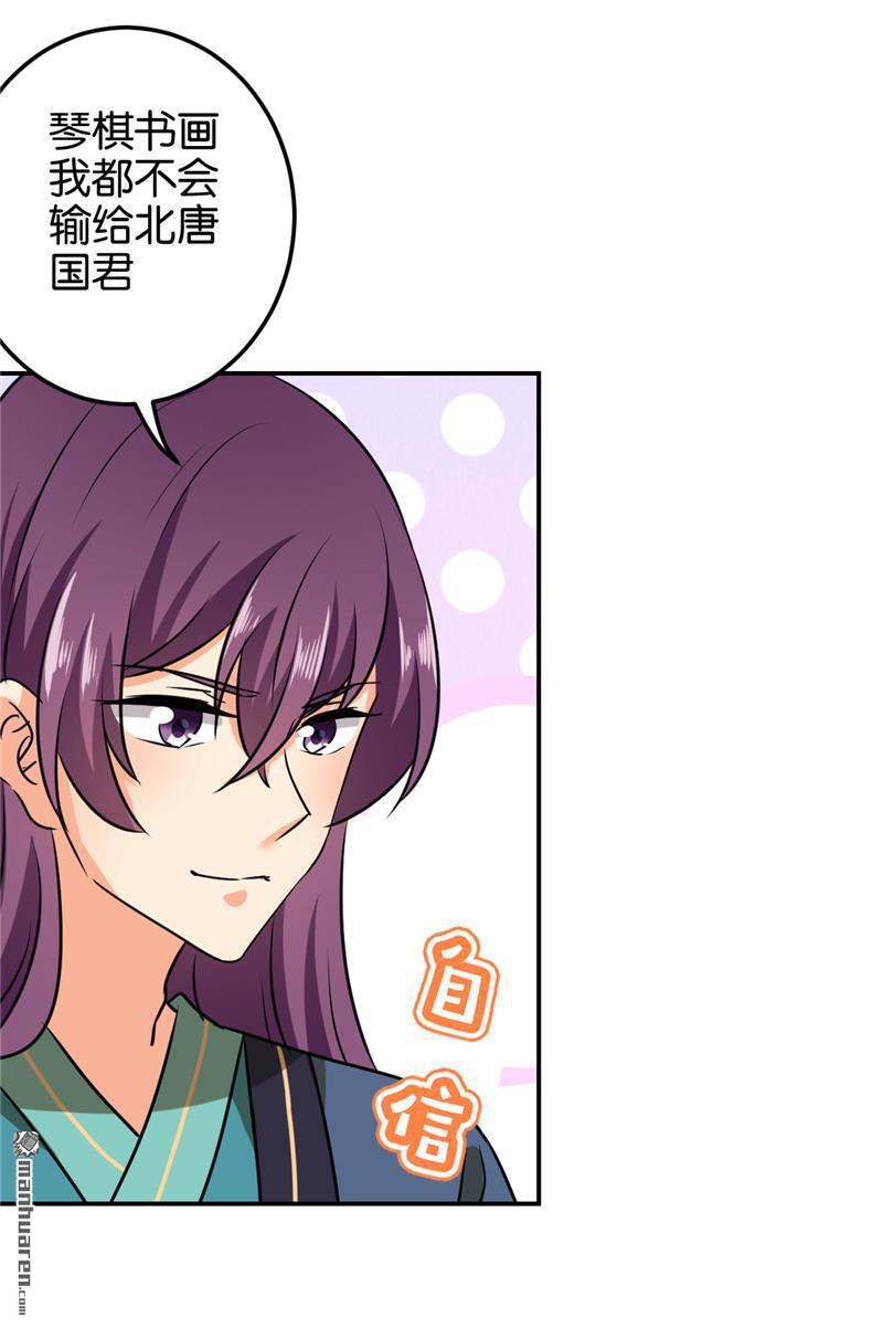 第135话4