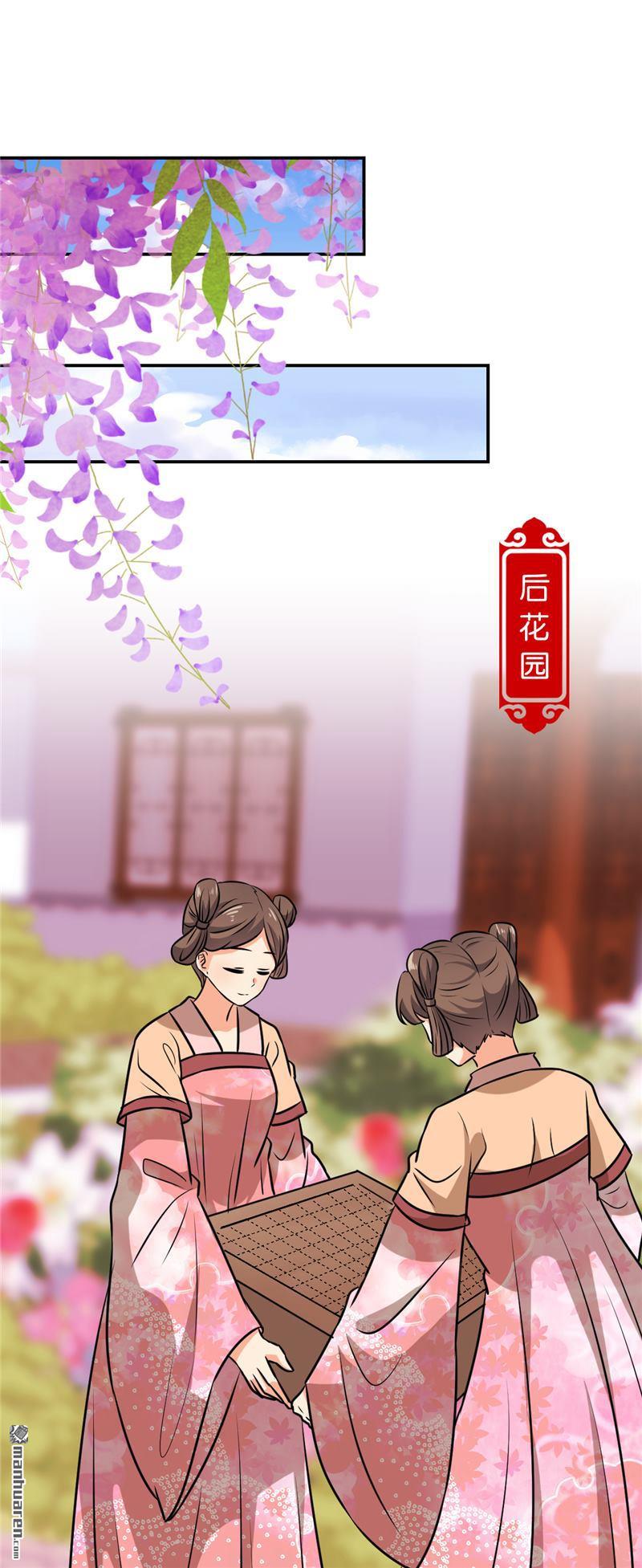 第135话7