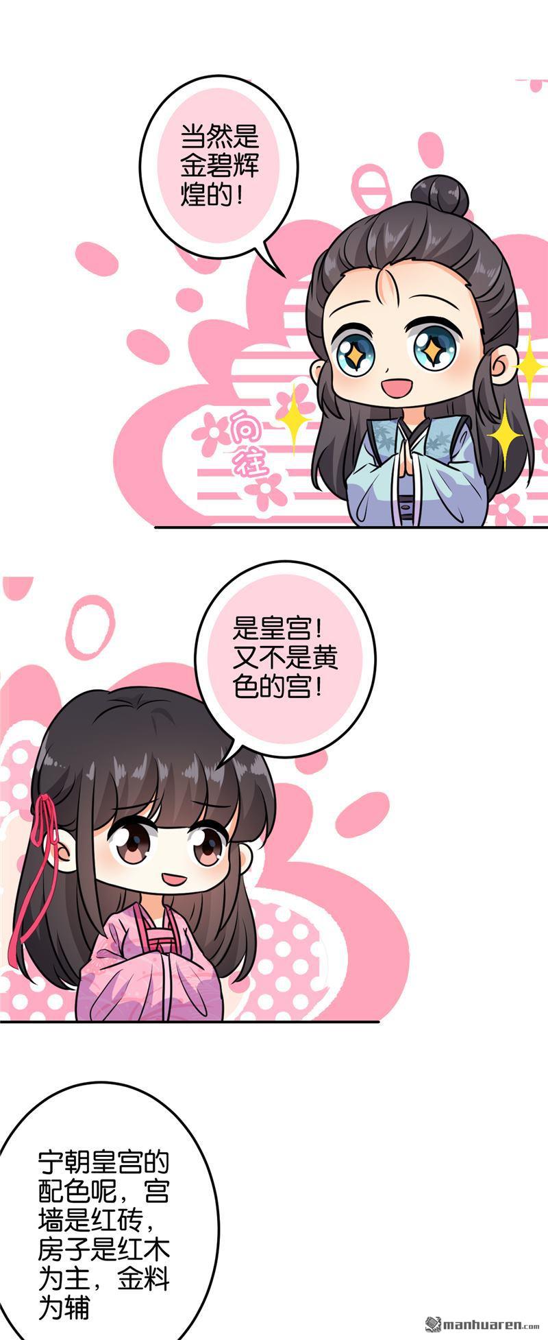 第135话9