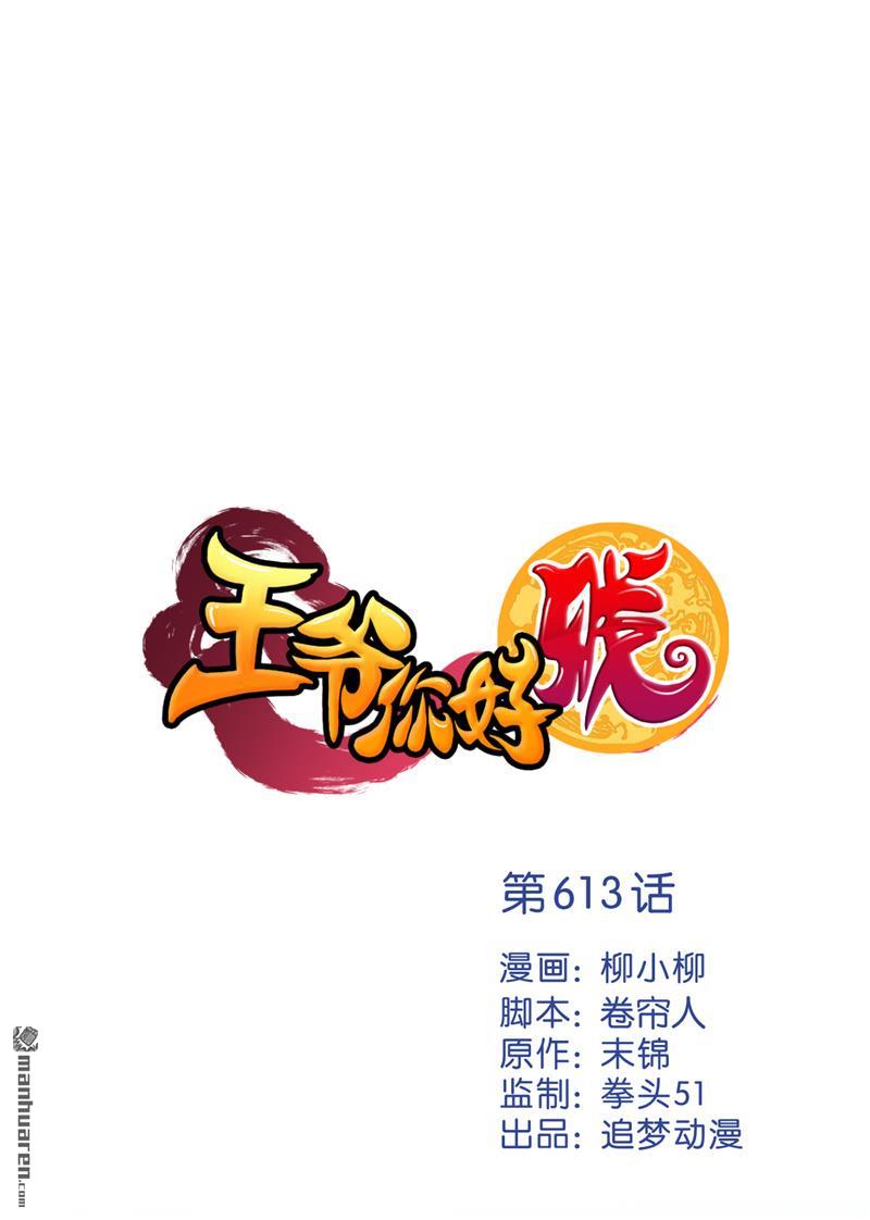 第139话0