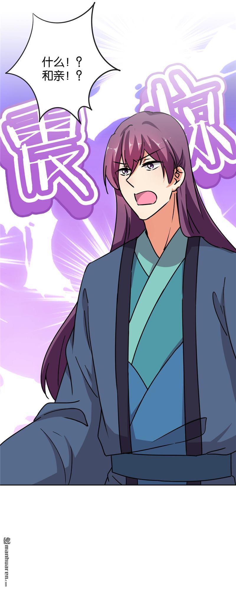 第139话10