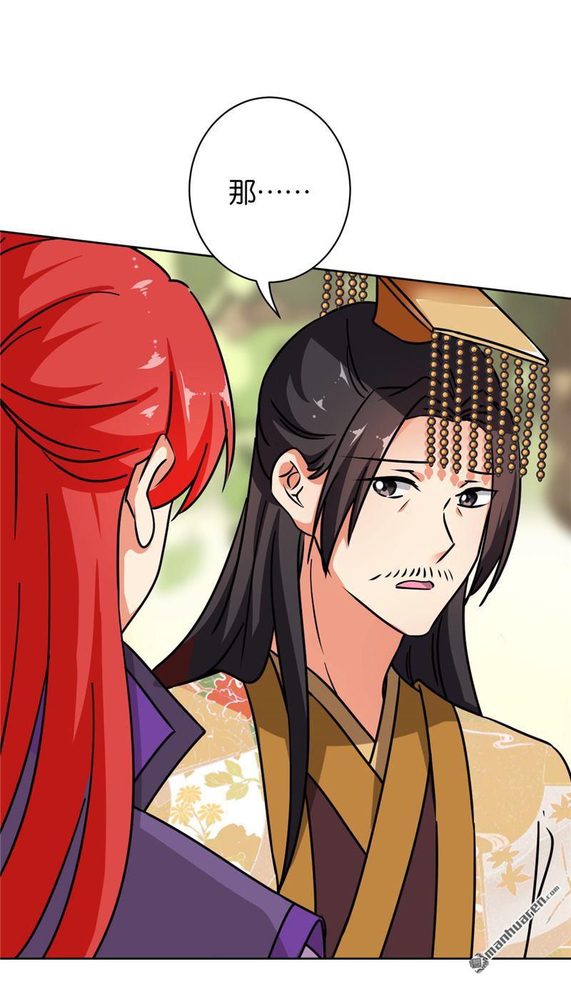 第139话13