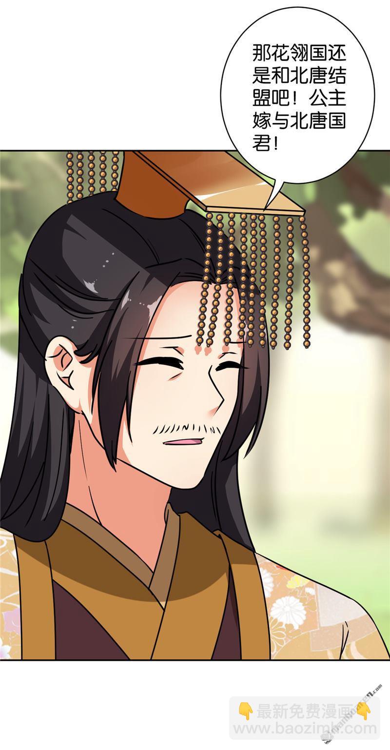 第139话14